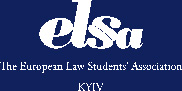 The European Law Students’ Association in Kyiv